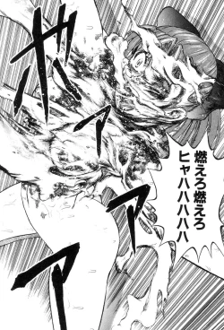 Page 30 of Mai-chan no Nichijou