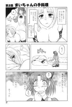 Page 37 of Mai-chan no Nichijou