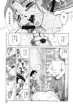 Page 57 of Mai-chan no Nichijou