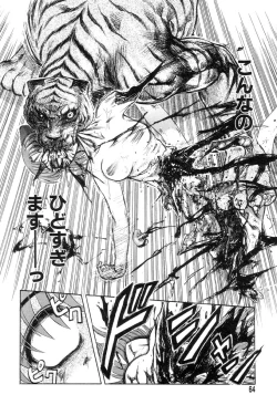 Page 63 of Mai-chan no Nichijou