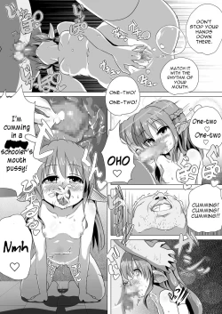 Page 5 of Loli Elf-chan to Kozukuri Surudake!
