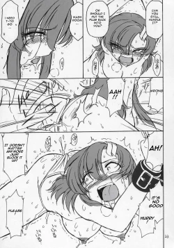 Page 22 of Prisoner 6 The Song of the Fake