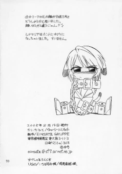 Page 49 of Prisoner 6 The Song of the Fake