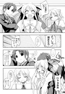 Page 107 of Kanishino Soushuuhen