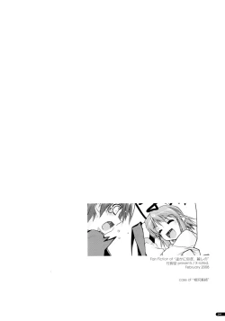 Page 143 of Kanishino Soushuuhen