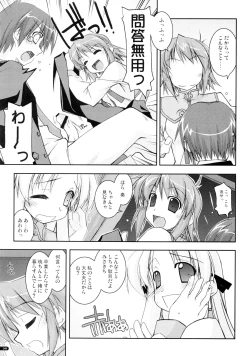 Page 148 of Kanishino Soushuuhen