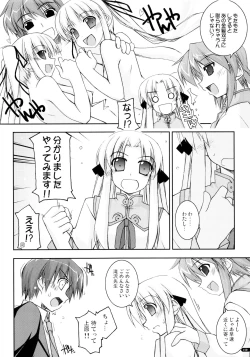 Page 149 of Kanishino Soushuuhen