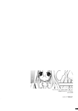 Page 165 of Kanishino Soushuuhen