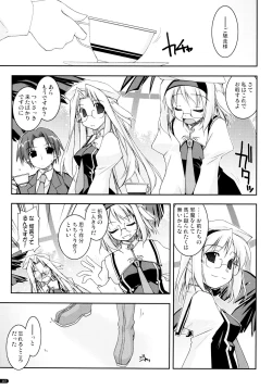 Page 166 of Kanishino Soushuuhen