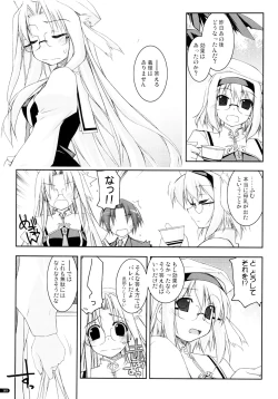 Page 182 of Kanishino Soushuuhen