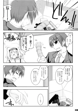 Page 189 of Kanishino Soushuuhen