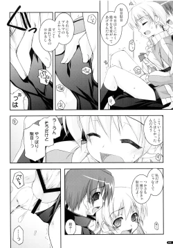 Page 39 of Kanishino Soushuuhen