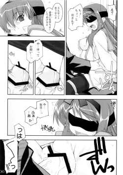 Page 66 of Kanishino Soushuuhen