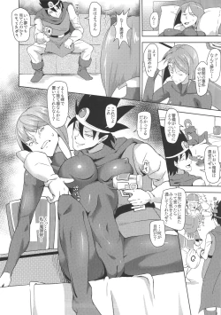 Page 12 of Namaiki na Onna Souryou ni Medapani o Kurawasero! + Shadow Galko-chan