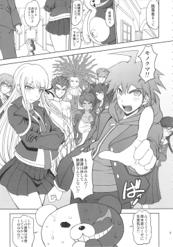 Page 4 of Zettai Zetsubou Chou Zecchou Gakkyuu-kai + Paper