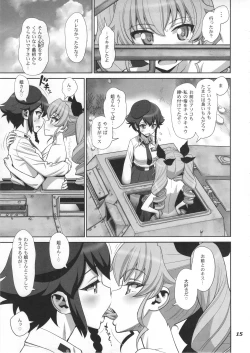 Page 15 of Yude sugita Macaroni no Ana