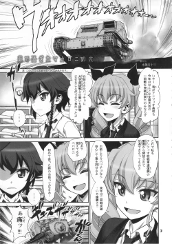 Page 3 of Yude sugita Macaroni no Ana