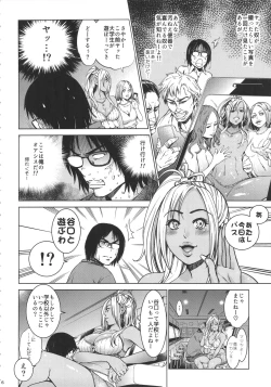 Page 5 of THE BITCHES