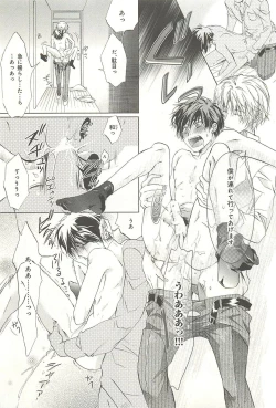 Page 126 of Itsumo 3-nin Issho de ne?