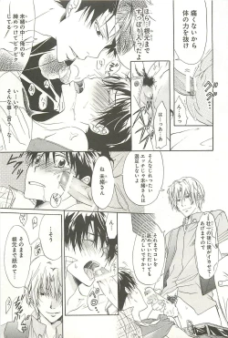 Page 20 of Itsumo 3-nin Issho de ne?
