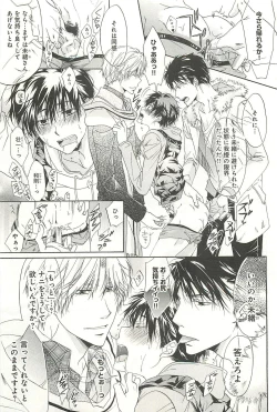 Page 78 of Itsumo 3-nin Issho de ne?