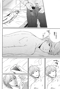 Page 62 of Seiheki BL