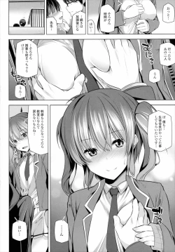 Page 10 of NO FRIEND NO LIFE...?