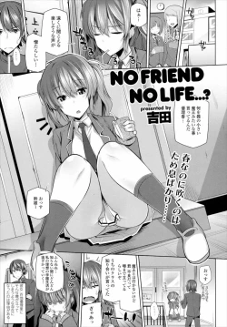 Page 1 of NO FRIEND NO LIFE...?