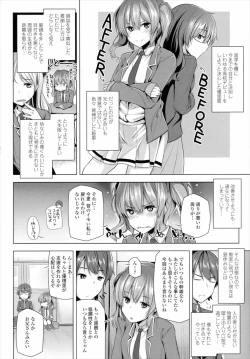 Page 2 of NO FRIEND NO LIFE...?