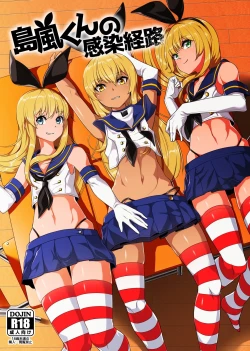 Page 1 of Shimakaze-kun no Kansen Keiro