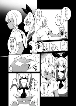 Page 8 of Shimakaze-kun no Kansen Keiro