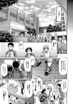 Page 106 of Re:Incarnation