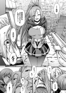 Page 133 of Re:Incarnation