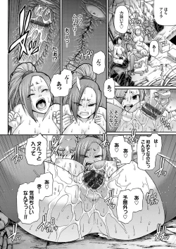 Page 19 of Re:Incarnation