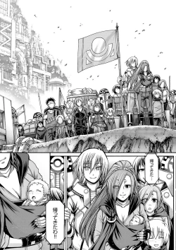 Page 224 of Re:Incarnation