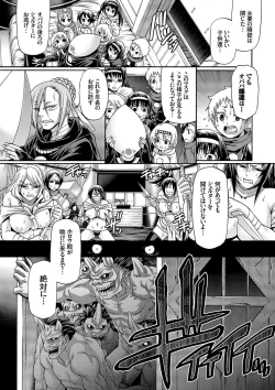 Page 60 of Re:Incarnation