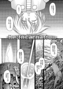 Page 68 of Re:Incarnation