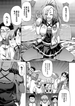 Page 90 of Re:Incarnation