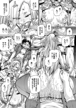 Page 96 of Re:Incarnation