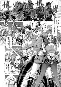 Page 9 of Re:Incarnation