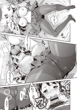 Page 29 of Ima kara Kanojo ga Netoraremasu