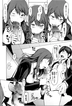 Page 127 of Manga Bangaichi 2016-09