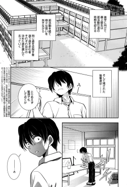 Page 276 of Manga Bangaichi 2016-09