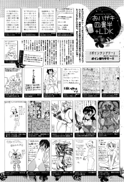 Page 325 of Manga Bangaichi 2016-09