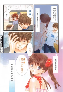 Page 337 of Manga Bangaichi 2016-09