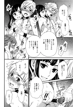 Page 41 of Manga Bangaichi 2016-09