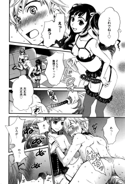 Page 47 of Manga Bangaichi 2016-09