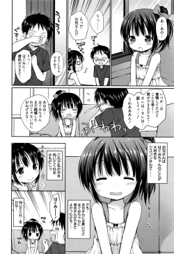 Page 79 of Manga Bangaichi 2016-09