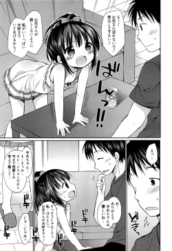 Page 80 of Manga Bangaichi 2016-09