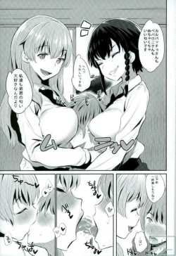 Page 6 of Anzio-ryuu Sarasara Chazuke